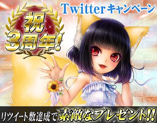 ���������꡼ No.001�Υ���ͥ������ / �֤��䤫��ɴ����ԡס��������פ�ô����ͥ�����Ƥ륭���ڡ��󤬳���