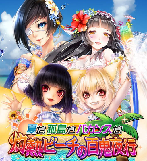 ���������꡼ No.001�Υ���ͥ������ / �֤��䤫��ɴ����ԡס���θ��礬����Ρȼ�Ǯ�ӡ�����ɴ����ԡɤ򳫺�