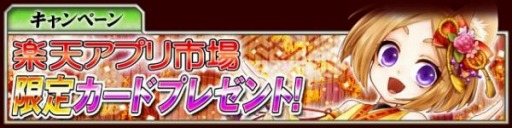 ���������꡼ No.002�Υ���ͥ������ / �֤��䤫��ɴ����ԡ׳�ŷ���ץ�Ծ���ۿ����ϡ�����SR�����ɤ��о�