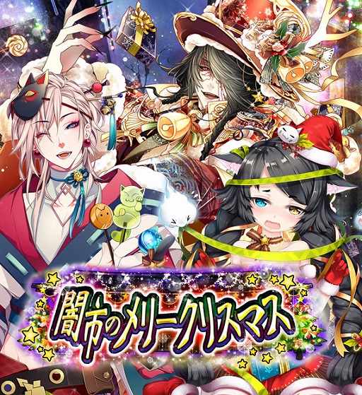 ���������꡼ No.001�Υ���ͥ������ / �֤��䤫��ɴ����ԡס����ʥꥪ���٥�ȡְǻԤΥ�꡼���ꥹ�ޥ��פ�����