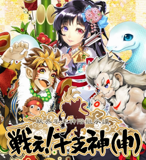 ���������꡼ No.001�Υ���ͥ������ / �֤��䤫��ɴ����ԡס�ǯ���Υ��ʥꥪ���٥�ȡ��ų�ǯ�������Ѿ����פ򳫺�