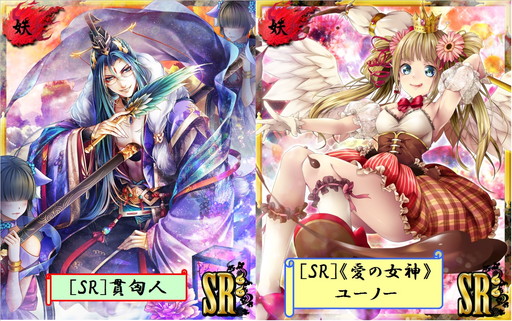 画像ギャラリー No.002のサムネイル画像 / 「あやかし百鬼夜行」で“恋の矢乱射事件”を描くシナリオイベントがスタート