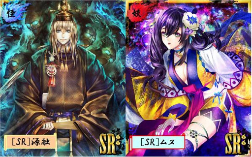 画像ギャラリー No.002のサムネイル画像 / 「あやかし百鬼夜行」,イベント“弥生の祭りと迷いの祟り”を開催