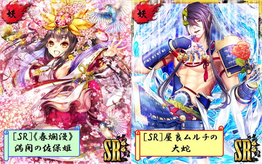 画像ギャラリー No.002のサムネイル画像 / 「あやかし百鬼夜行」でイベント“春来郷宴会奇譚”が3月29日に開幕