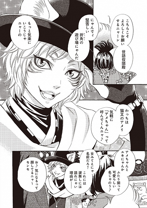 ꡼ No.002 | ֤䤫ɴԡפ֥ץͥפ̡貽SRɤо