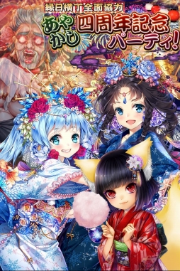 ꡼ No.001 | ֤䤫ɴԡס4ǯǰΥʥꥪ٥Ȥ