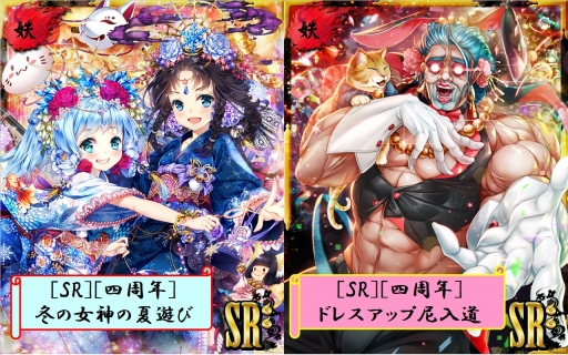 ꡼ No.002 | ֤䤫ɴԡס4ǯǰΥʥꥪ٥Ȥ