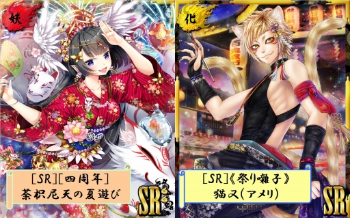 ���������꡼ No.002�Υ���ͥ������ / �֤��䤫��ɴ����ԡץ��٥�ȡ����Ӥ���̵�¤β����ꡪ�פ�7��14���˳���