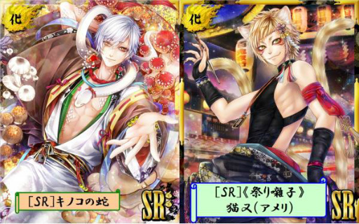 画像ギャラリー No.002のサムネイル画像 / 「あやかし百鬼夜行」,愛憎の地獄巡りイベント「彷徨いの幻影獄」が開催