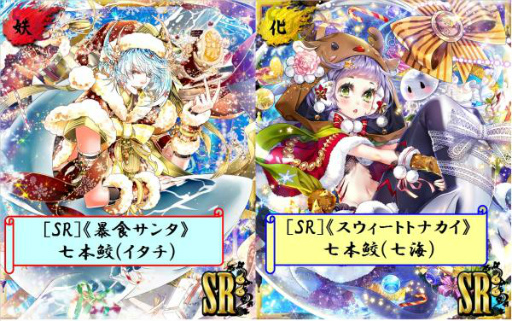 画像ギャラリー No.002のサムネイル画像 / 「あやかし百鬼夜行」,海の妖怪たちのホワイトクリスマスイベントが開催