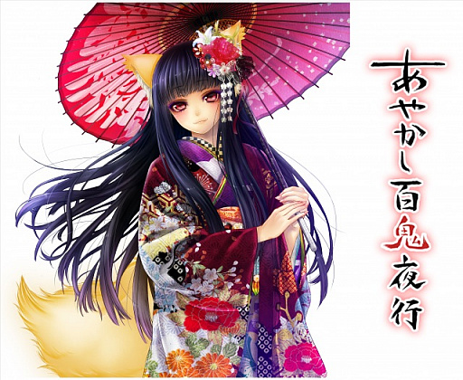 画像ギャラリー No.001のサムネイル画像 / 「あやかし百鬼夜行」のポータルサイトがオープン。「極」のCBT実施も決定