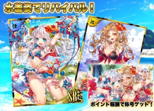 画像ギャラリー No.003のサムネイル画像 / 「あやかし百鬼夜行 魂」で6周年ありがとうキャンペーンが開始