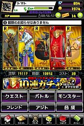 ꡼ No.002Υͥ / ־ѤiOSɥ֥ݥåȥ󥹥פۿ