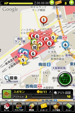 ���ݥåȥ�󥹥�����