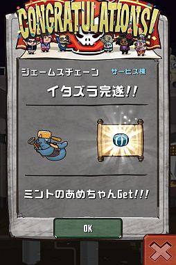 ���������꡼ No.011�Υ���ͥ������ / ��Crazy Tower�ס��ե����򽱷⤹�륤�����鵡ǽ��֥ڥåȡפο���²���ɲ�