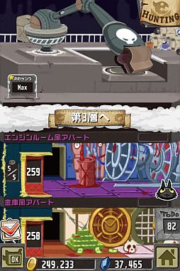 ���������꡼ No.012�Υ���ͥ������ / ��Crazy Tower�ס��ե����򽱷⤹�륤�����鵡ǽ��֥ڥåȡפο���²���ɲ�