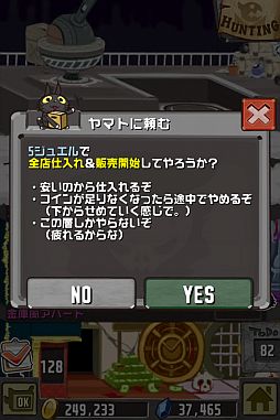 ���������꡼ No.013�Υ���ͥ������ / ��Crazy Tower�ס��ե����򽱷⤹�륤�����鵡ǽ��֥ڥåȡפο���²���ɲ�