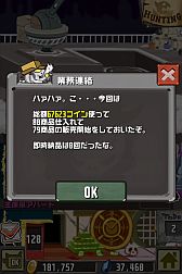 ���������꡼ No.014�Υ���ͥ������ / ��Crazy Tower�ס��ե����򽱷⤹�륤�����鵡ǽ��֥ڥåȡפο���²���ɲ�