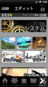 ���������꡼ No.001�Υ���ͥ������ / ���ꥸ�ʥ�Υ��ɥ٥���㡼�����������Ǥ���Android�������ץ�֥ĥ���.com�פ�Google Play���ۿ���