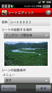 ���������꡼ No.003�Υ���ͥ������ / ���ꥸ�ʥ�Υ��ɥ٥���㡼�����������Ǥ���Android�������ץ�֥ĥ���.com�פ�Google Play���ۿ���