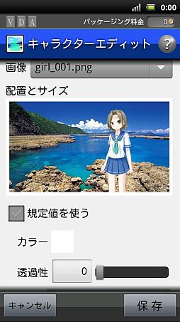 ���������꡼ No.002�Υ���ͥ������ / ADV�������ץ�֥ĥ���.com�פ���۲ݶ⥵���ӥ������ϡ��б����������