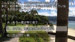 ���������꡼ No.004�Υ���ͥ������ / ADV�������ץ�֥ĥ���.com�פǥΥ٥륲����������ǽ��