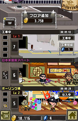 ���������꡼ No.005�Υ���ͥ������ / ��������󥹥������饿����졪 ����ǥ��ե������Ǥ���������SLG��Crazy Tower�פ�Ҳ𤹤�֡ʤۤܡ��������ޥۥ������̿�����57��