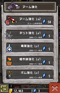 ���������꡼ No.011�Υ���ͥ������ / ��������󥹥������饿����졪 ����ǥ��ե������Ǥ���������SLG��Crazy Tower�פ�Ҳ𤹤�֡ʤۤܡ��������ޥۥ������̿�����57��