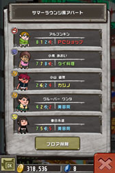 ꡼ No.001 | ޥեѥץCrazy Towerפۿ档̩ ޡפȤΥܤ