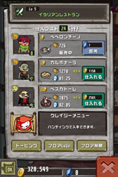 ꡼ No.002 | ޥեѥץCrazy Towerפۿ档̩ ޡפȤΥܤ