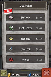 ꡼ No.004 | ޥեѥץCrazy Towerפۿ档̩ ޡפȤΥܤ