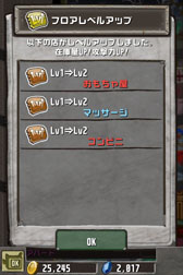 ꡼ No.010 | ޥեѥץCrazy Towerפۿ档̩ ޡפȤΥܤ