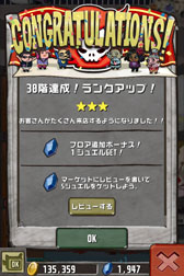 ꡼ No.011 | ޥեѥץCrazy Towerפۿ档̩ ޡפȤΥܤ