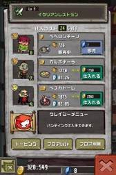 ꡼ No.002 | Crazy Towerפ߷DL40ˡϥ󥤥٥ȤγŤ