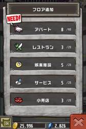 ꡼ No.004 | Crazy Towerפ߷DL40ˡϥ󥤥٥ȤγŤ