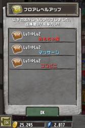 ꡼ No.010 | Crazy Towerפ߷DL40ˡϥ󥤥٥ȤγŤ