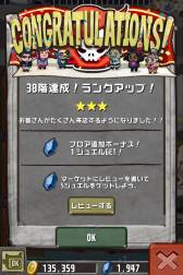 ꡼ No.011 | Crazy Towerפ߷DL40ˡϥ󥤥٥ȤγŤ