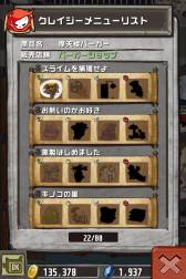 ꡼ No.012 | Crazy Towerפ߷DL40ˡϥ󥤥٥ȤγŤ