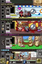 画像ギャラリー No.005のサムネイル画像 / ガンホー,森下社長による対談企画「KAZUKIKU-かずきく-」の第8回を公開