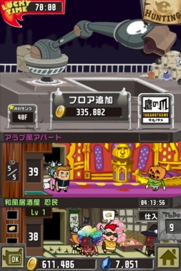 ꡼ No.002 | Crazy TowerסޡɤȤΥܳϡDXեޤ