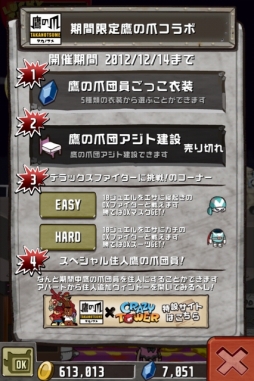 ꡼ No.003 | Crazy TowerסޡɤȤΥܳϡDXեޤ