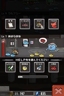 画像ギャラリー No.002のサムネイル画像 / 「Crazy Tower」のアップデート「クレイジーペット」第1弾が2013年1月に実施