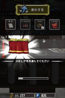 画像ギャラリー No.004のサムネイル画像 / 「Crazy Tower」のアップデート「クレイジーペット」第1弾が2013年1月に実施