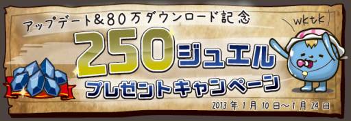 画像ギャラリー No.006のサムネイル画像 / 「Crazy Tower」にタワー生活をサポートしてくれる“ペット”が実装