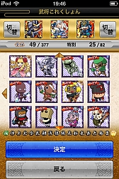 ���������꡼ No.006�Υ���ͥ������ / �����ƥ󥫥ȥꥬ���פǡȥ���ۡ��Ƕ�����ܡɤ��������ȡ��֥���ɱ�������ġפ�22������