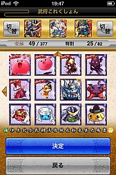 ���������꡼ No.007�Υ���ͥ������ / �����ƥ󥫥ȥꥬ���פǡȥ���ۡ��Ƕ�����ܡɤ��������ȡ��֥���ɱ�������ġפ�22������