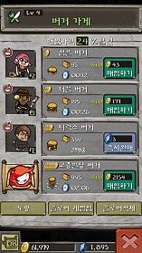 画像ギャラリー No.002のサムネイル画像 / 「クレイジータワー」,韓国でのサービスが開始。記念キャンペーンが日本でも