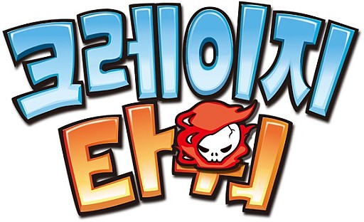 画像ギャラリー No.006のサムネイル画像 / 「クレイジータワー」,韓国でのサービスが開始。記念キャンペーンが日本でも