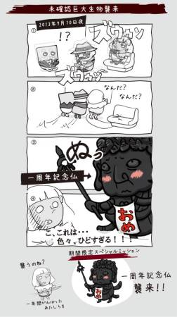 画像ギャラリー No.003のサムネイル画像 / 「Crazy Tower」の1周年&世界累計150万DL突破を記念したキャンペーン