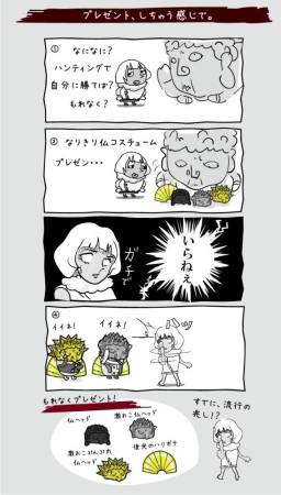 画像ギャラリー No.004のサムネイル画像 / 「Crazy Tower」の1周年&世界累計150万DL突破を記念したキャンペーン